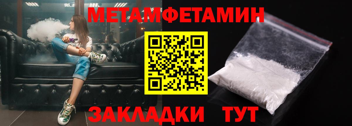 АМФЕТАМИН  Вход с VPN  Минеральные Воды  Amphetamine VHQ  Amphetamine 