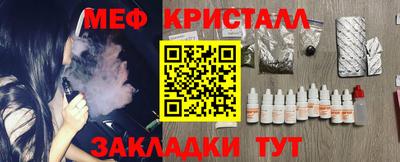 экстази Гусиноозёрск