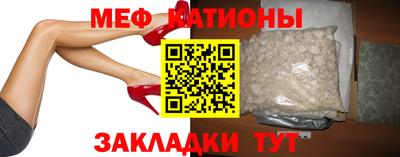 экстази Гусиноозёрск
