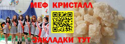гидра Гусь-Хрустальный