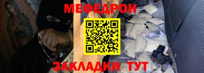 экстази Гусиноозёрск