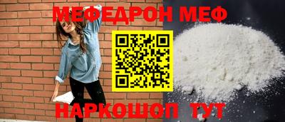 мескалин Гусев