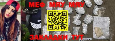 экстази Гусиноозёрск