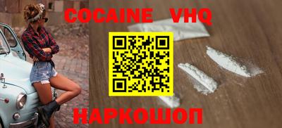 гидра Гусь-Хрустальный