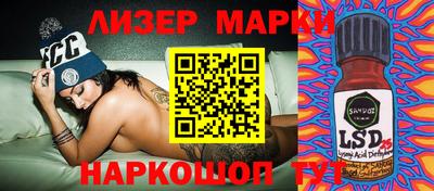 экстази Гусиноозёрск