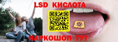 мескалин Гусев