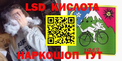 мескалин Гусев