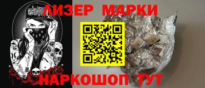 мескалин Гусев