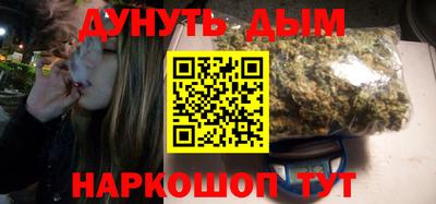 гидра Гусь-Хрустальный