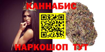 гидра Гусь-Хрустальный