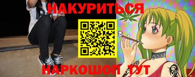мескалин Гусев