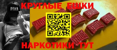 экстази Гусиноозёрск