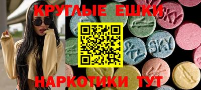мескалин Гусев