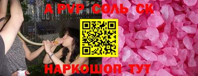 гидра Гусь-Хрустальный