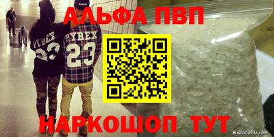экстази Гусиноозёрск