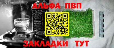 мескалин Гусев
