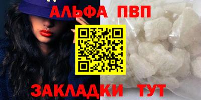 гидра Гусь-Хрустальный