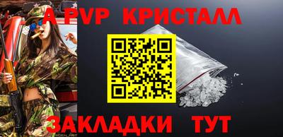 гидра Гусь-Хрустальный