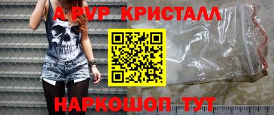мескалин Гусев