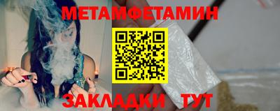 мескалин Гусев