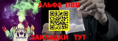 гидра Гусь-Хрустальный