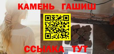 экстази Гусиноозёрск