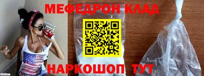 гидра Гусь-Хрустальный