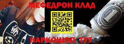 мескалин Гусев