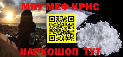 мескалин Гусев