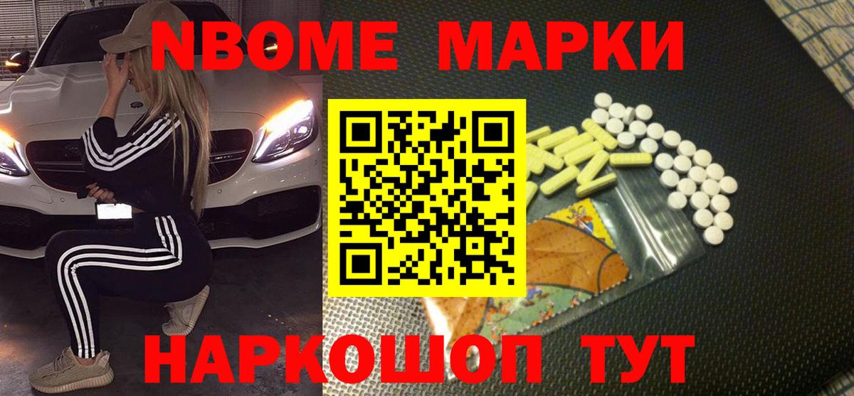 ЛСД экстази ecstasy Минеральные Воды