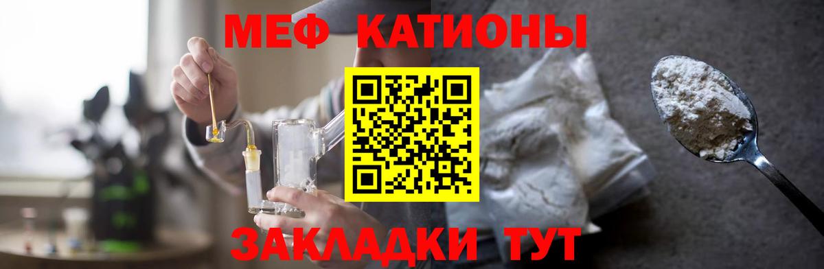 МЕФ мука Минеральные Воды