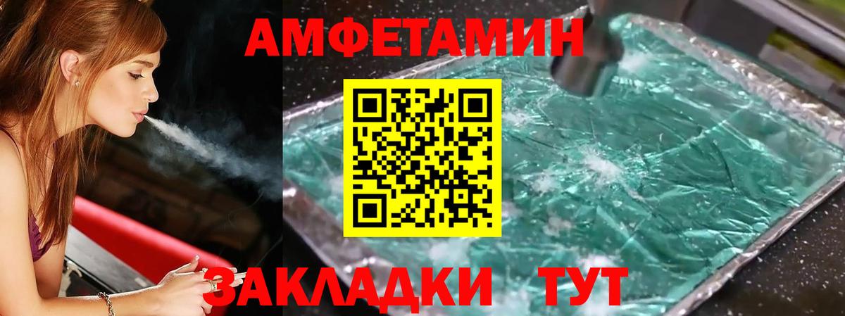 Первитин Декстрометамфетамин 99.9% Минеральные Воды