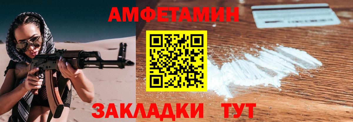 Метамфетамин пудра  Вход с VPN  Минеральные Воды  Метамфетамин пудра 