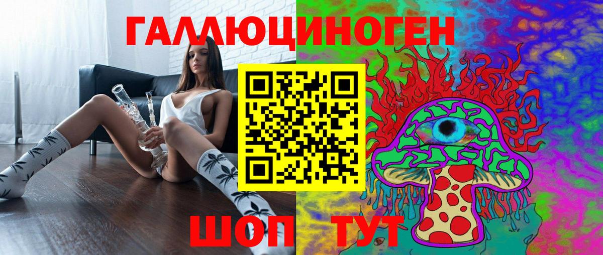 Минеральные Воды  Галлюциногенные грибы MAGIC MUSHROOMS  Вход с VPN  Галлюциногенные грибы MAGIC MUSHROOMS 